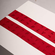 Fly Monogram Handwraps - Box-Up Nation™